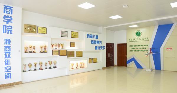 1588040375275154.jpg 伟德国际victor1946大楼大厅.JPG