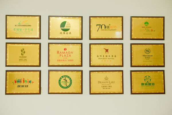 1588040910317374.jpg 校企合作企业.JPG